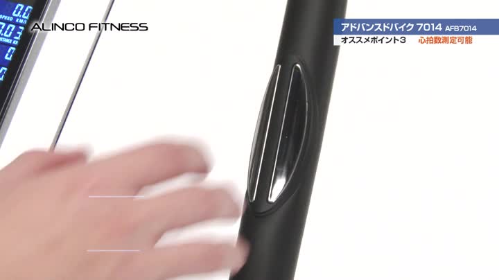 Amazon.co.jp: アルインコ(ALINCO) アドバンストバイク AFB7014 32段階